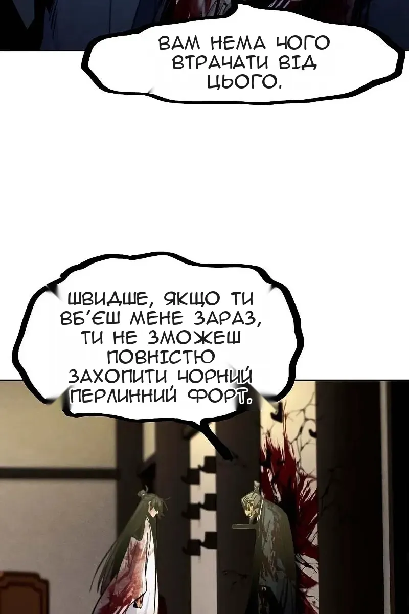 Сторінка 73