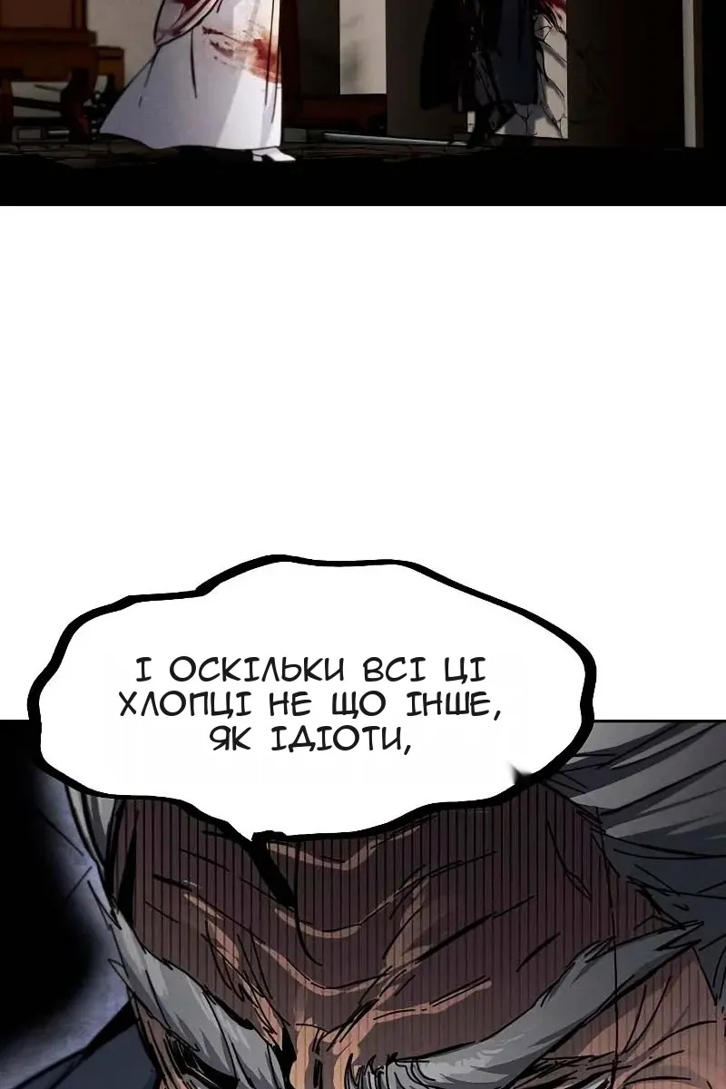 Сторінка 74