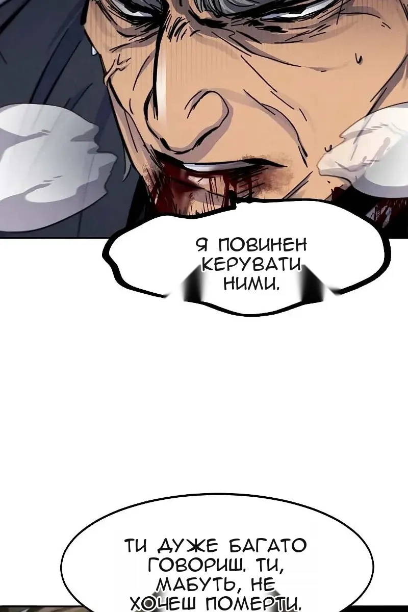 Сторінка 75