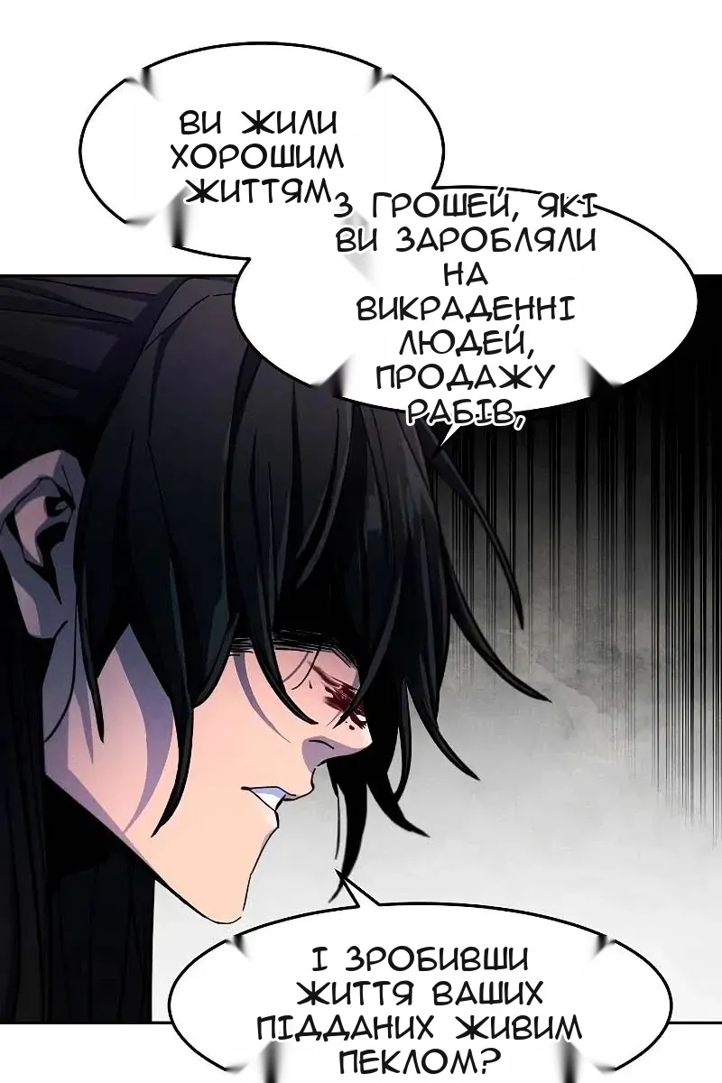 Сторінка 78