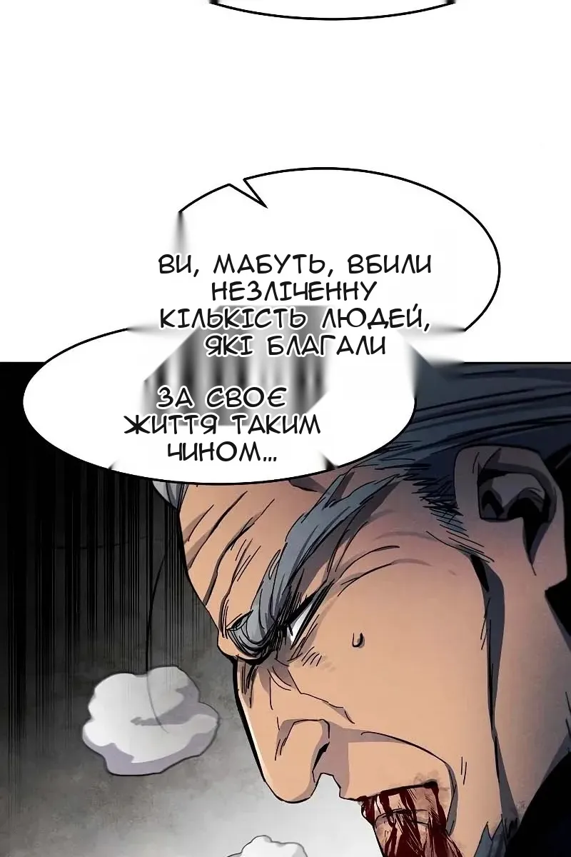 Сторінка 79