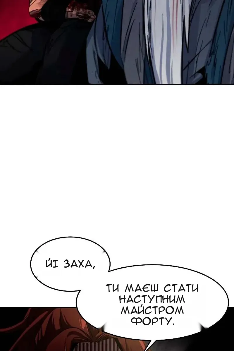 Сторінка 91