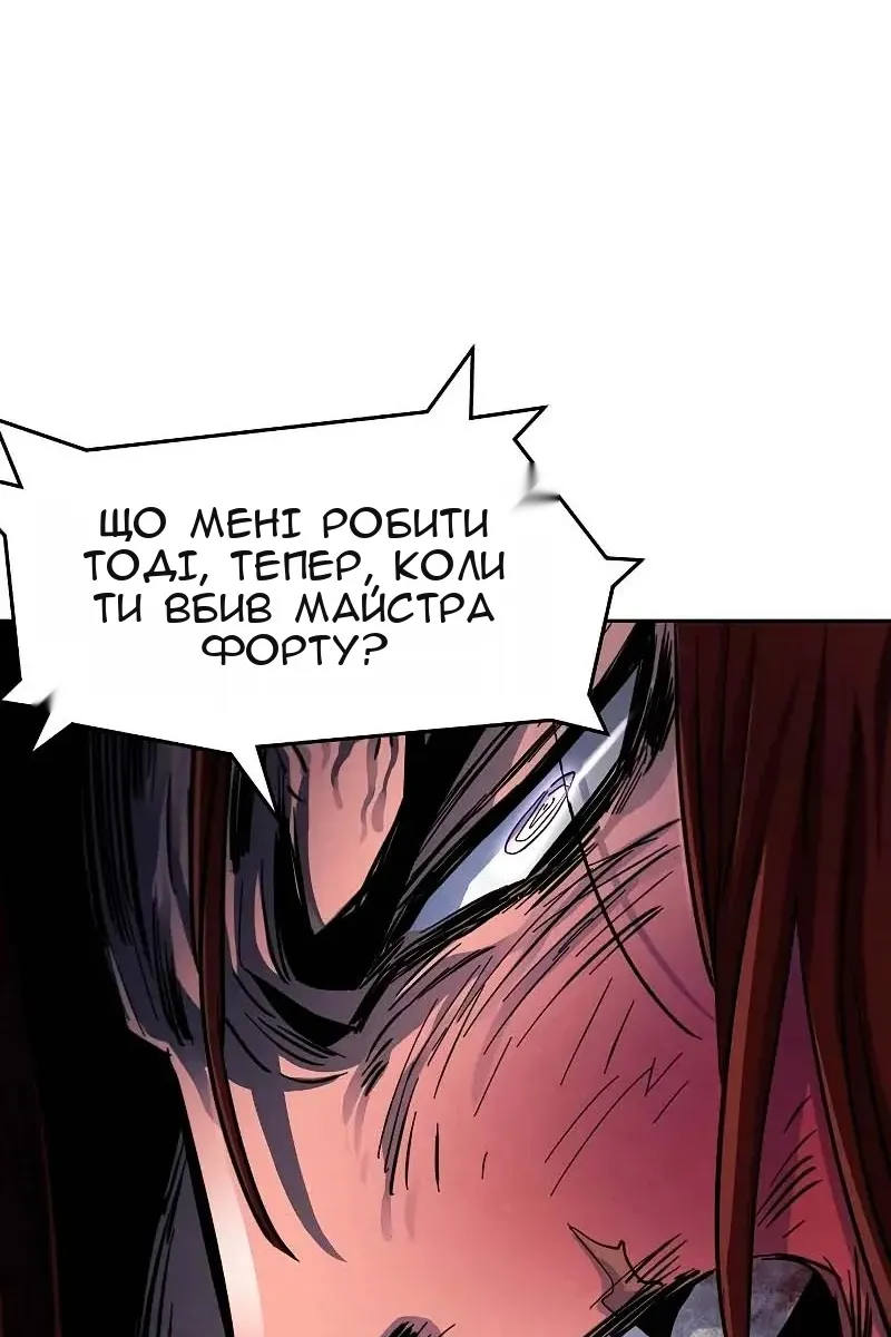 Сторінка 102