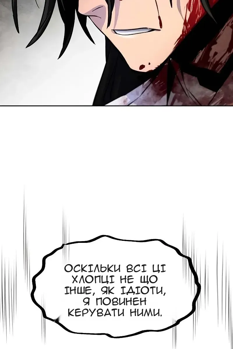 Сторінка 104