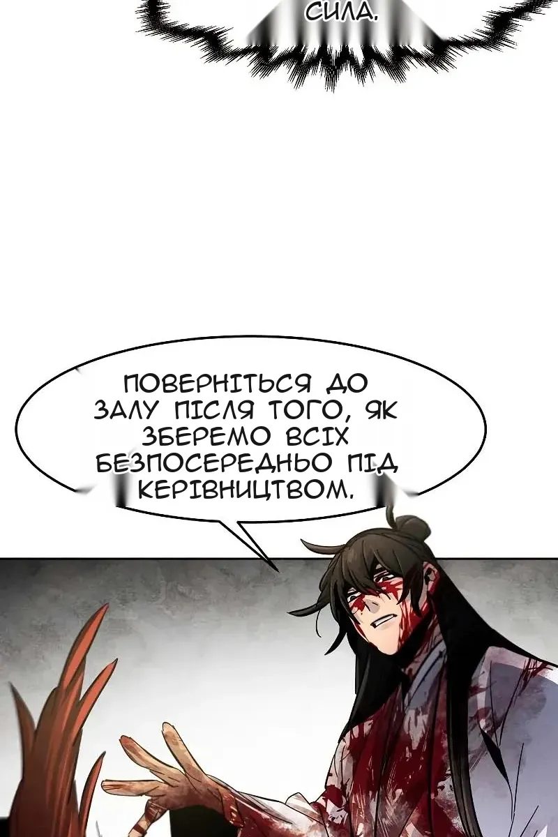 Сторінка 106