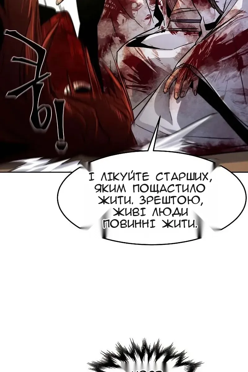 Сторінка 107