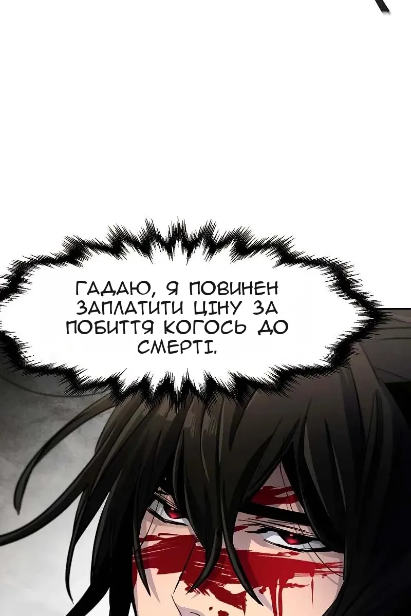 Сторінка 111