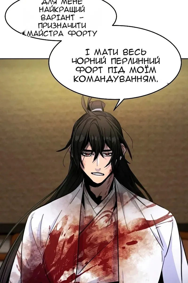 Сторінка 5