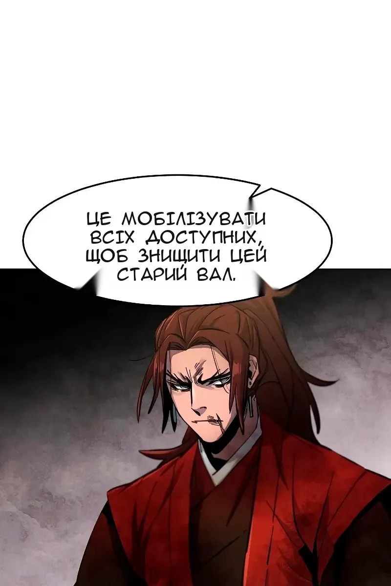 Сторінка 10