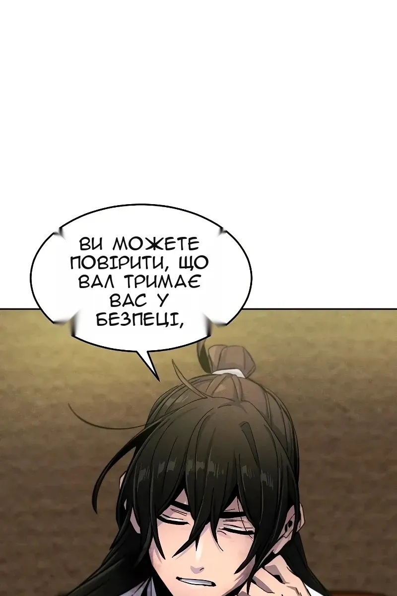 Сторінка 15