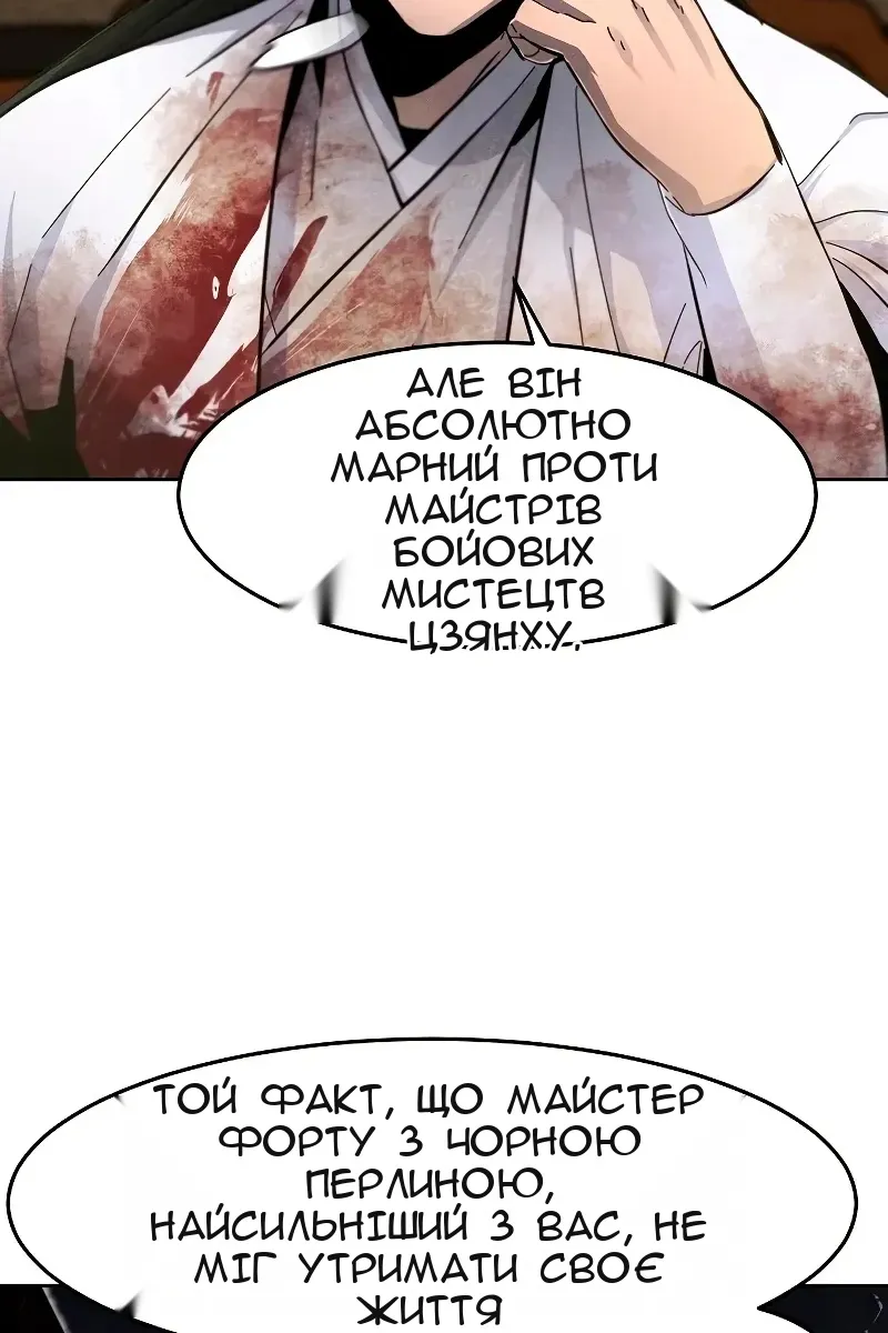 Сторінка 16