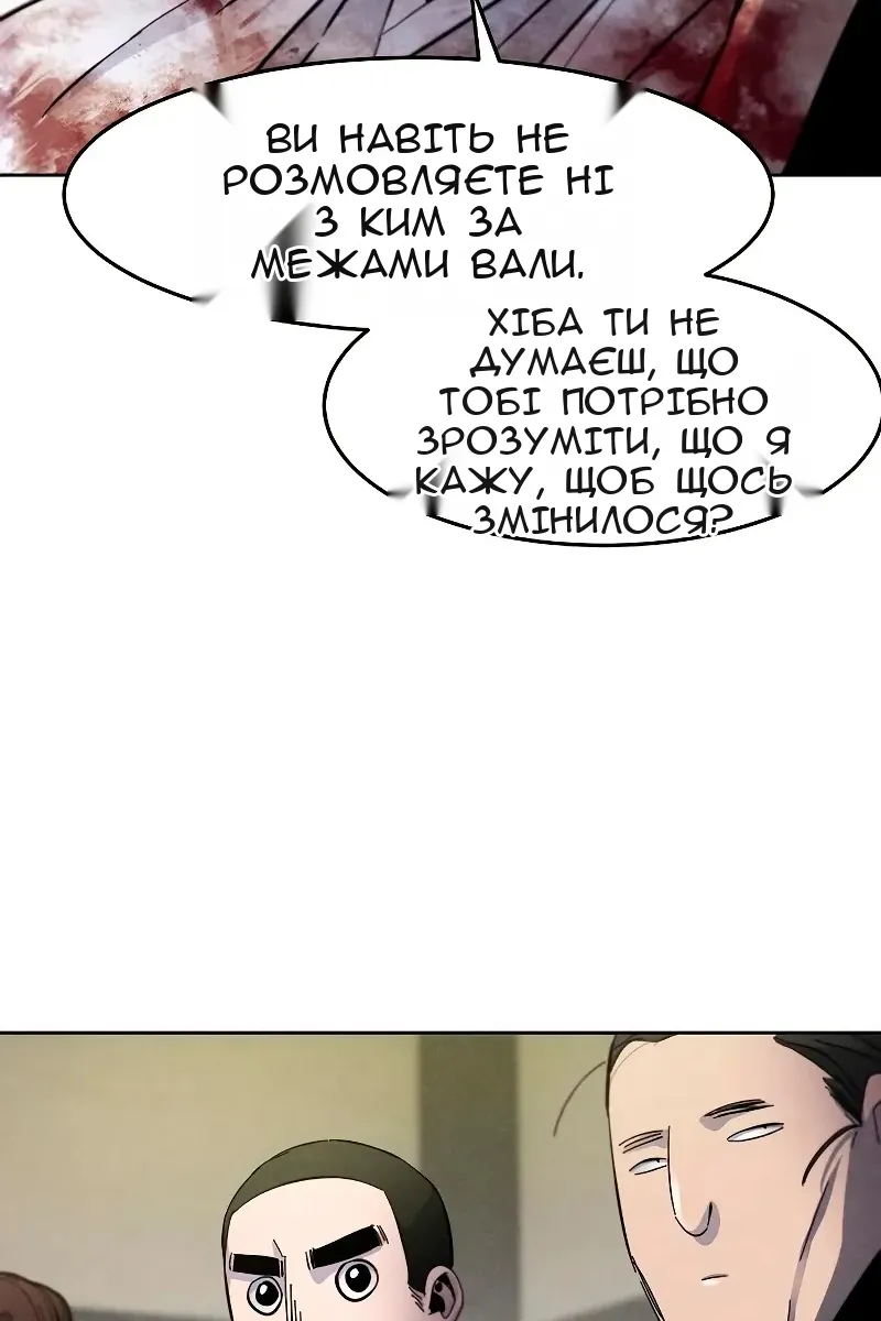 Сторінка 20