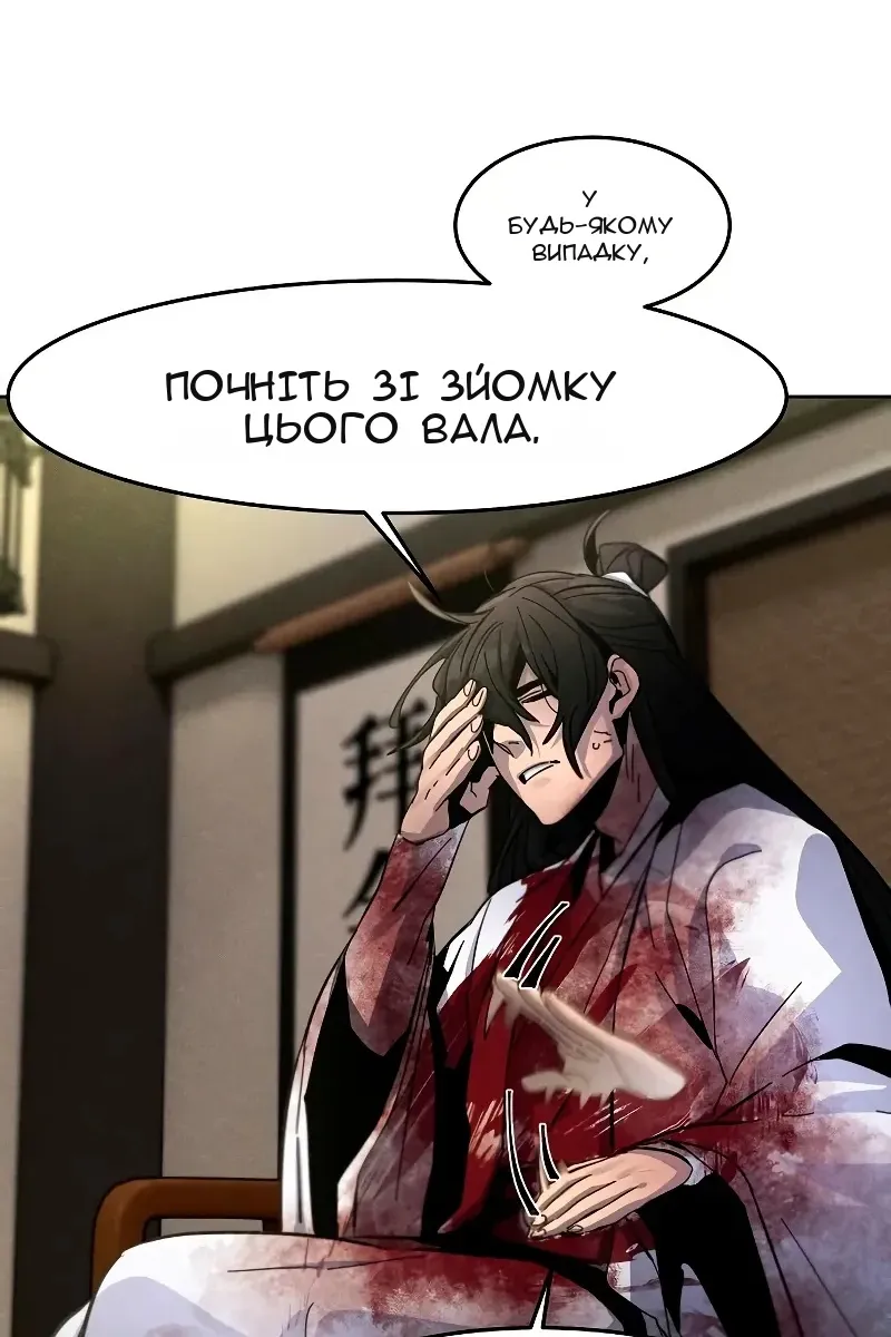 Сторінка 24
