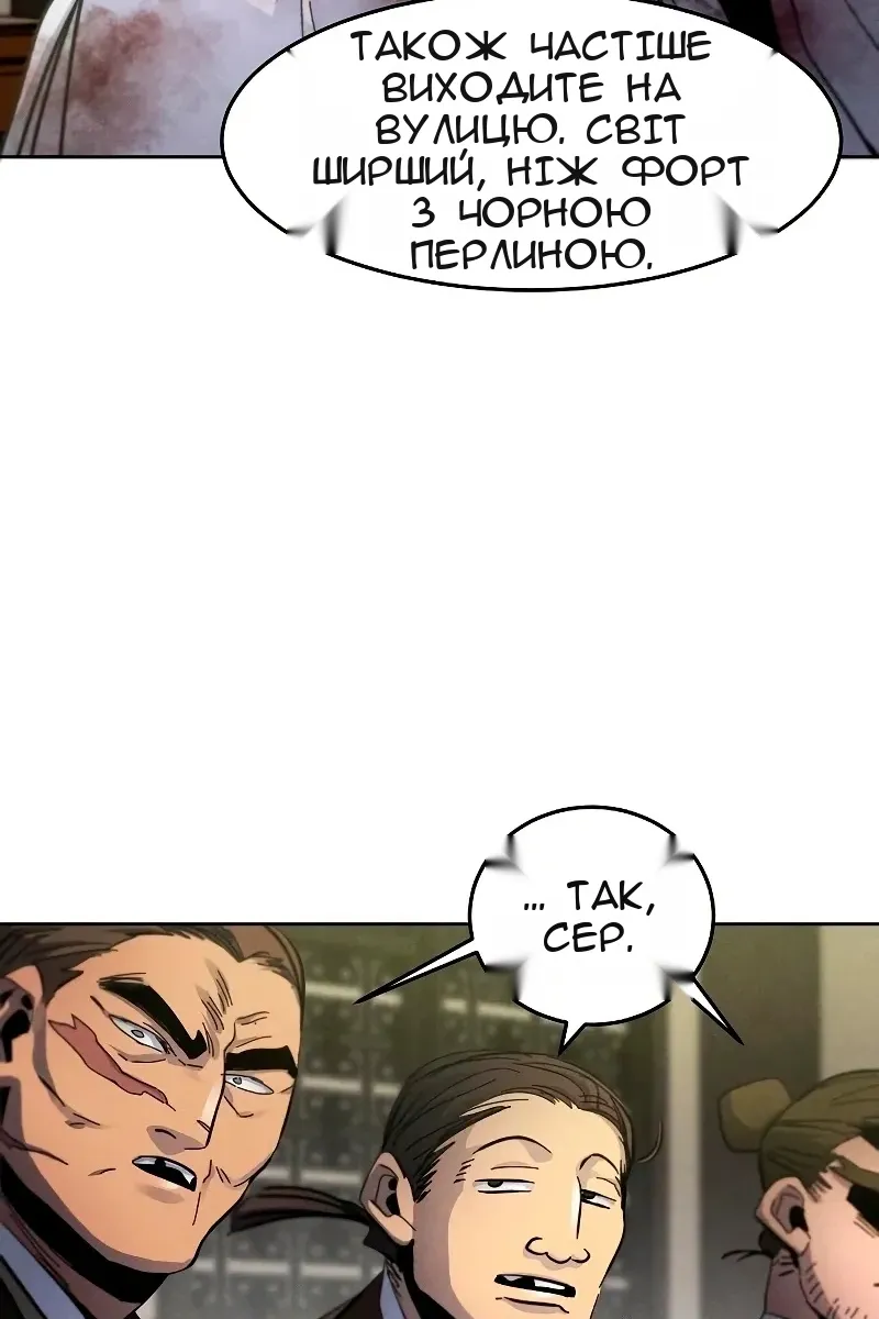 Сторінка 25