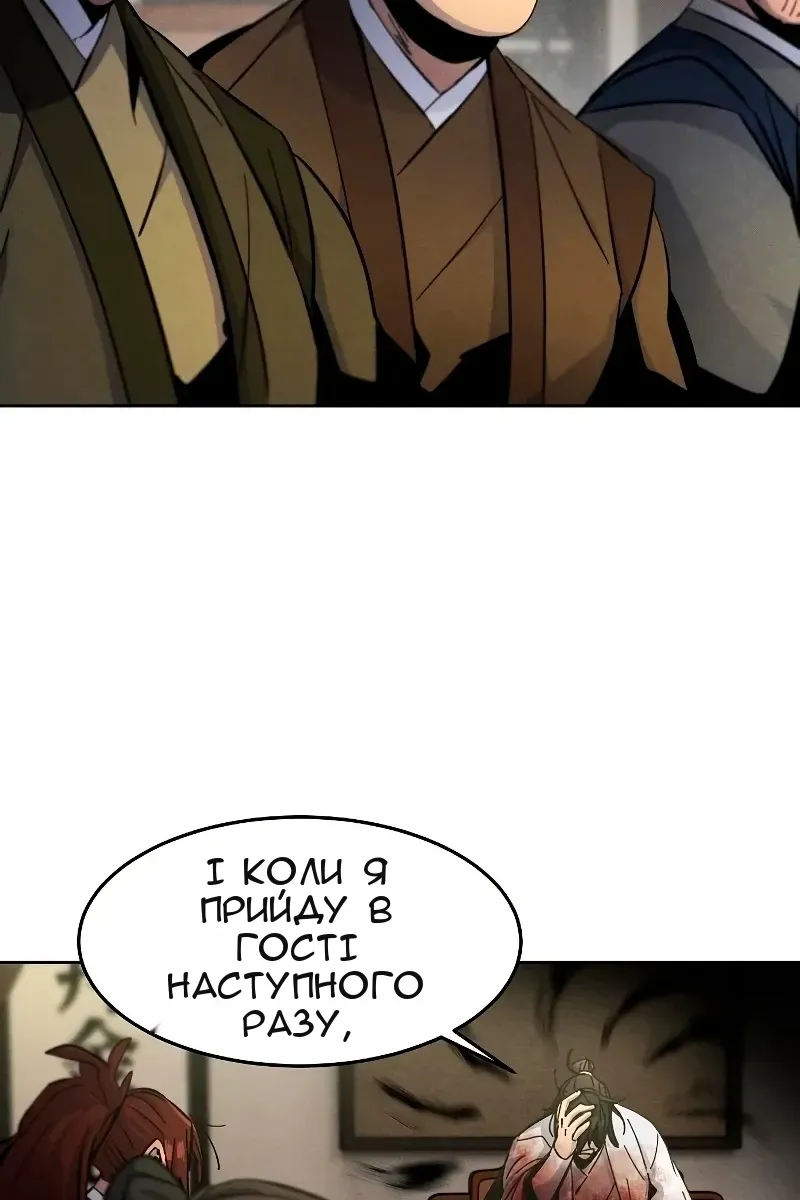 Сторінка 26