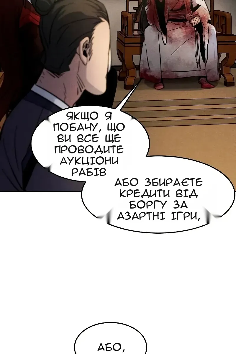 Сторінка 27