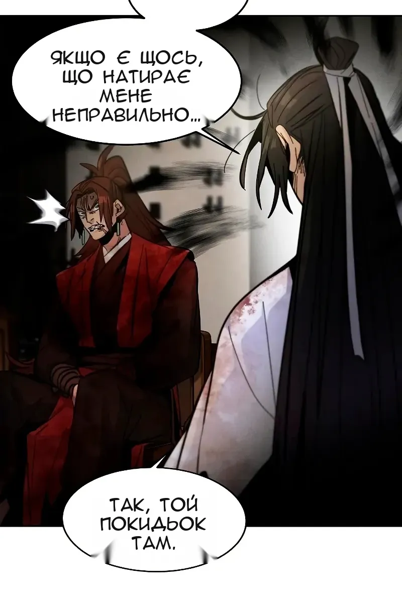 Сторінка 28