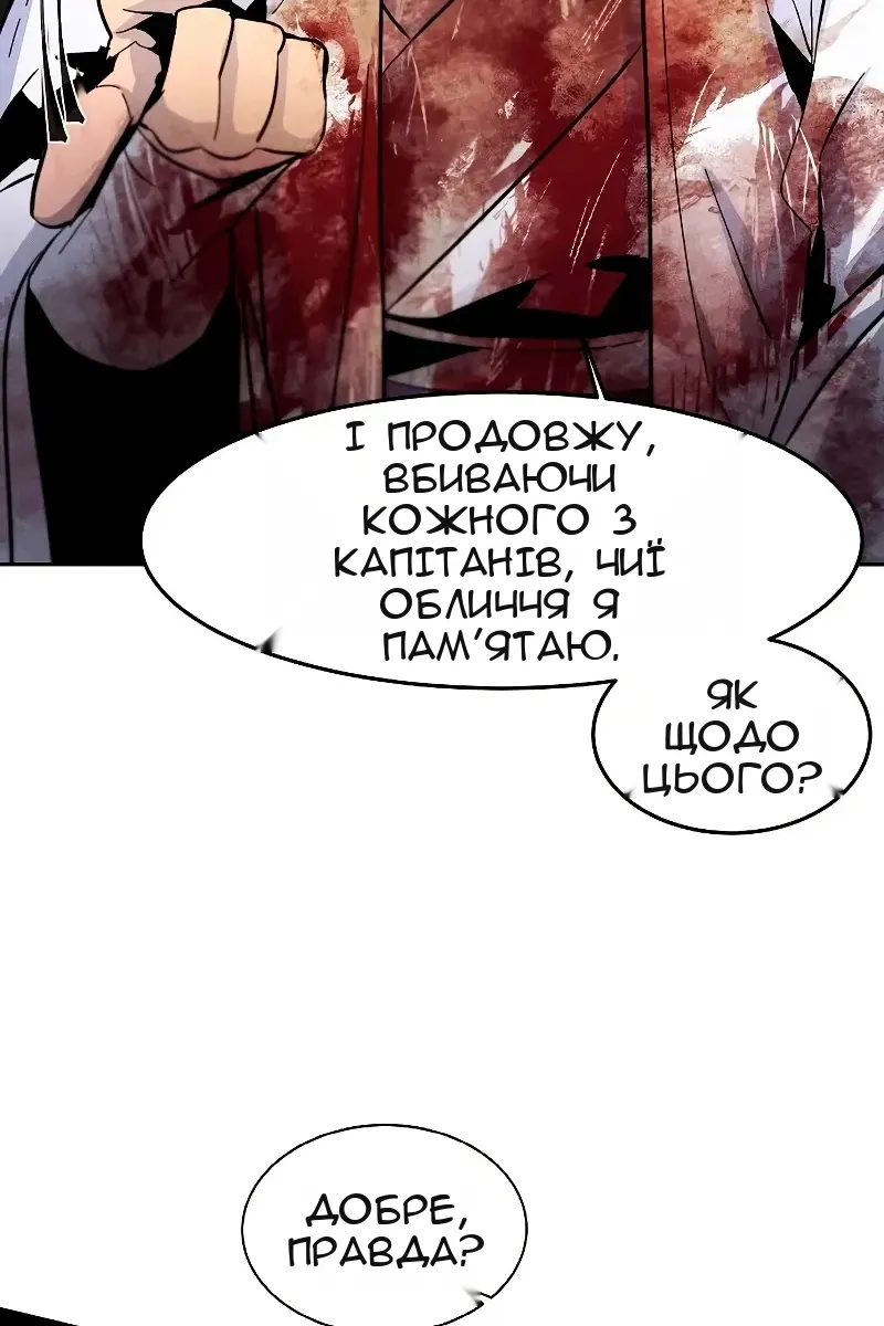 Сторінка 30