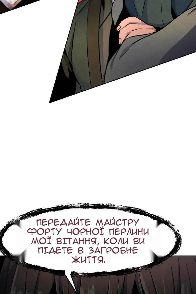 Сторінка 32