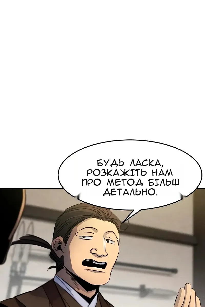 Сторінка 35