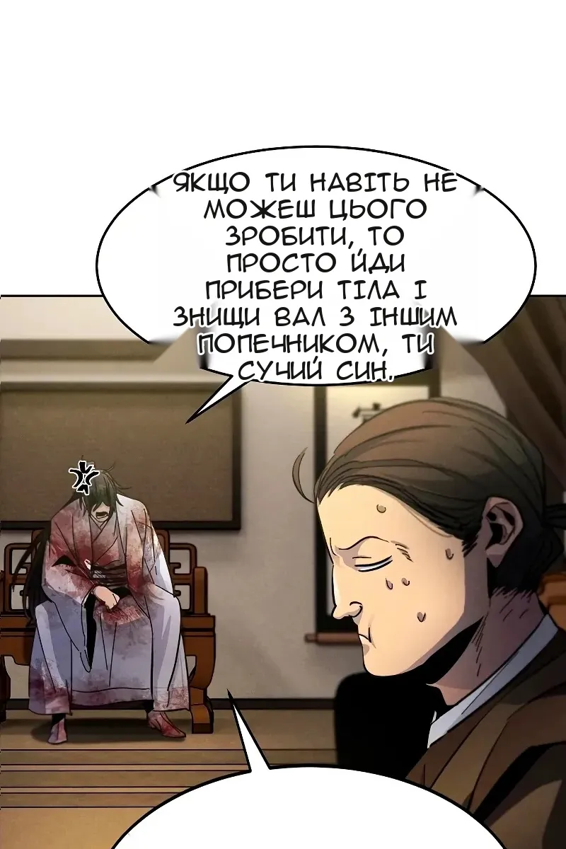 Сторінка 39