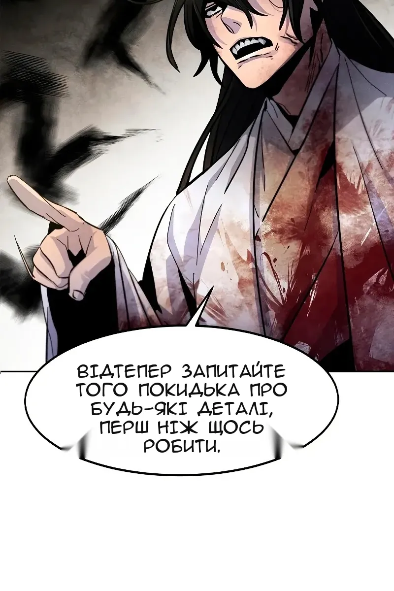 Сторінка 42