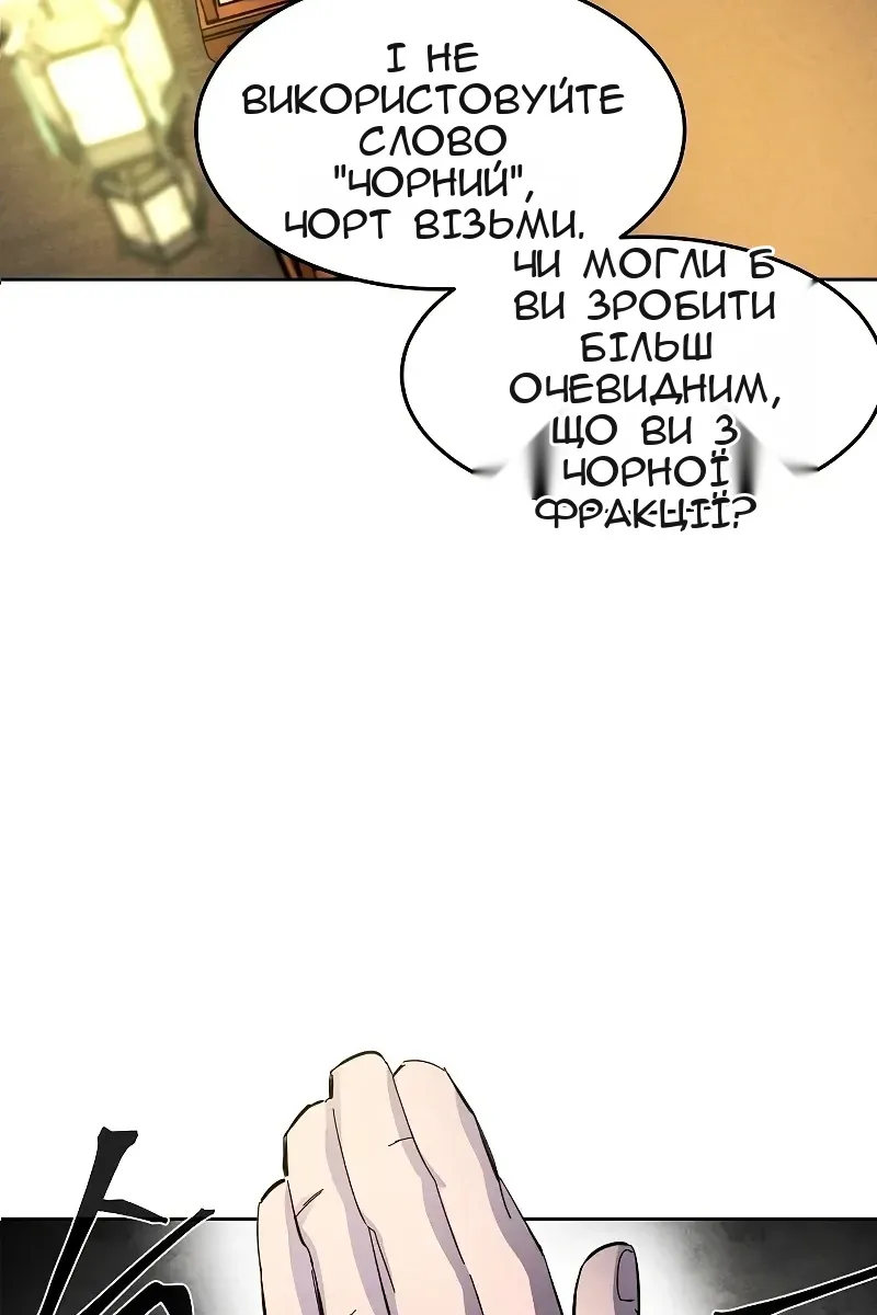 Сторінка 46