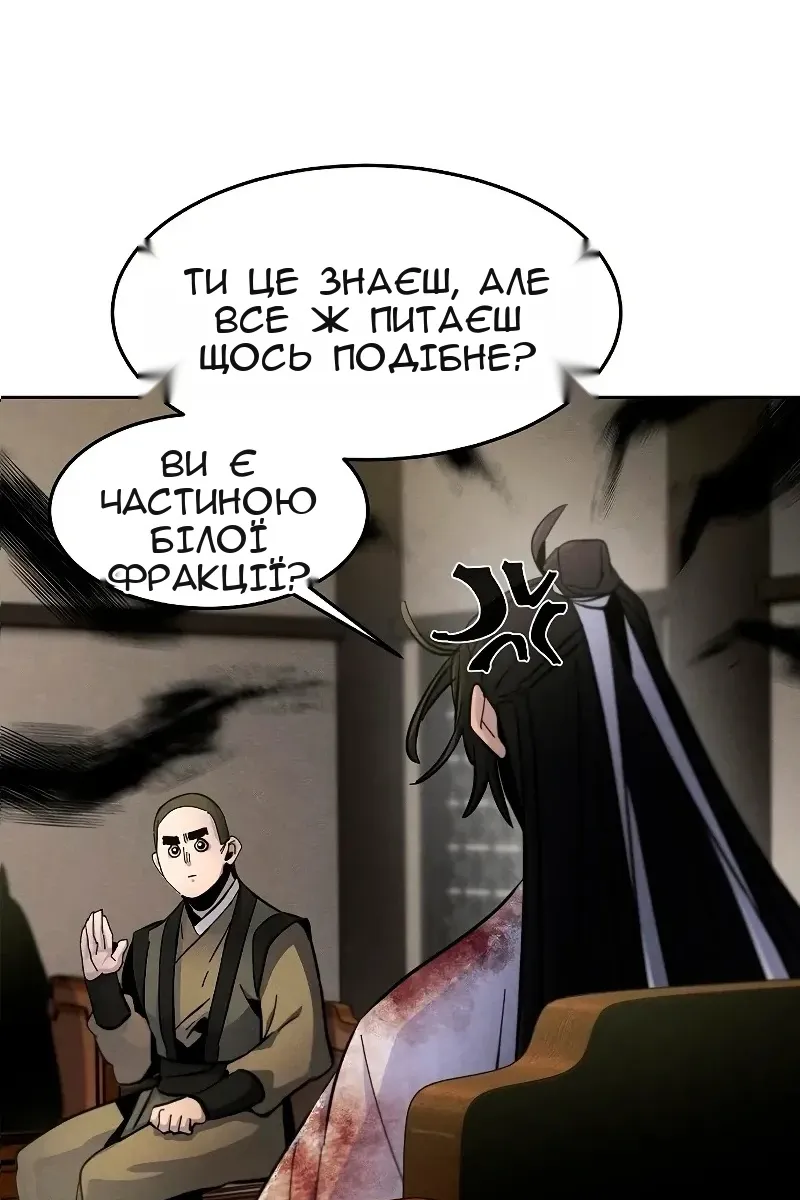 Сторінка 52