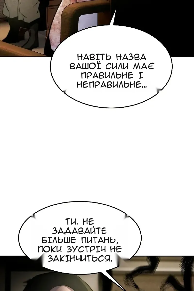 Сторінка 53