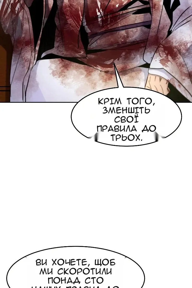 Сторінка 57