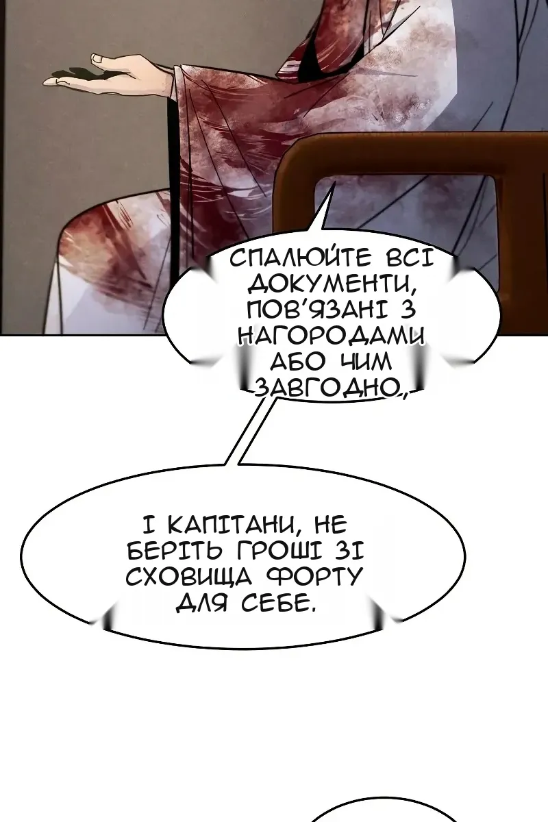 Сторінка 61