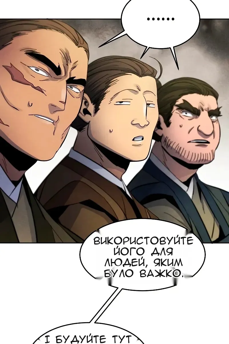 Сторінка 62