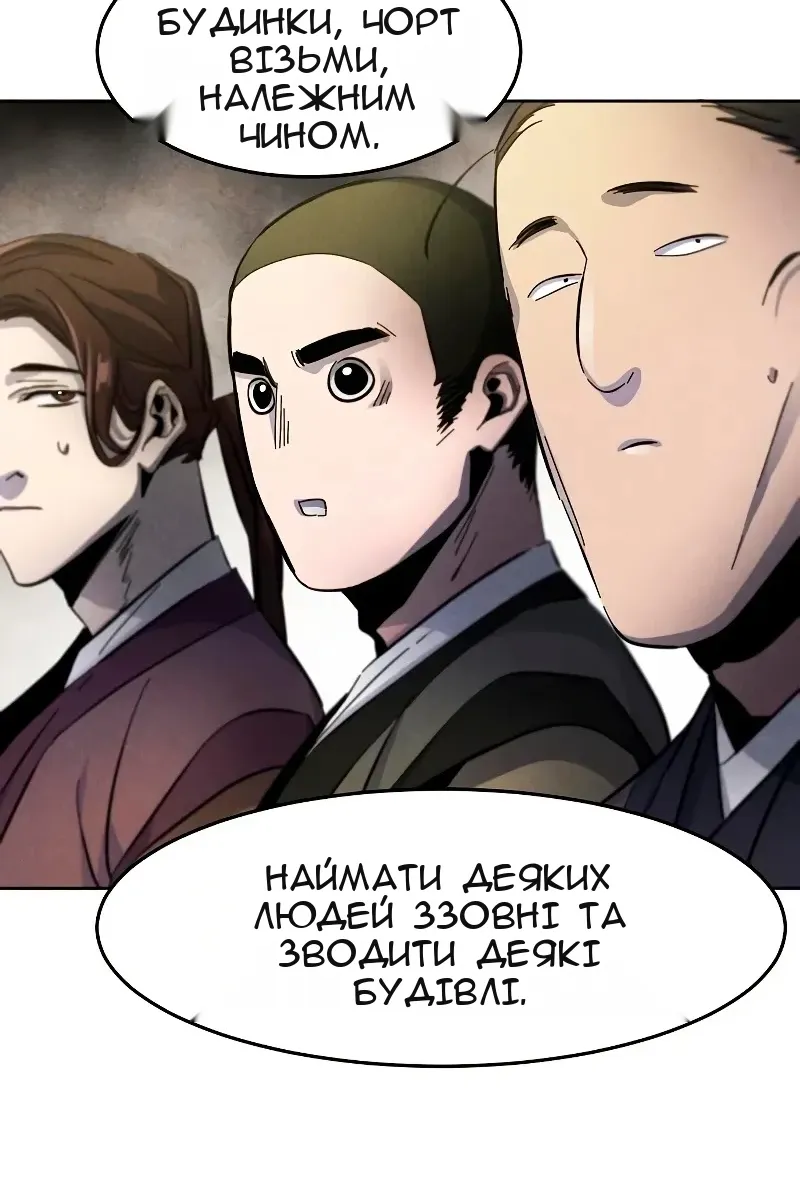 Сторінка 63