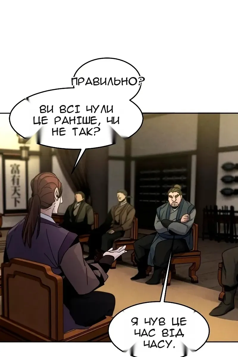 Сторінка 69
