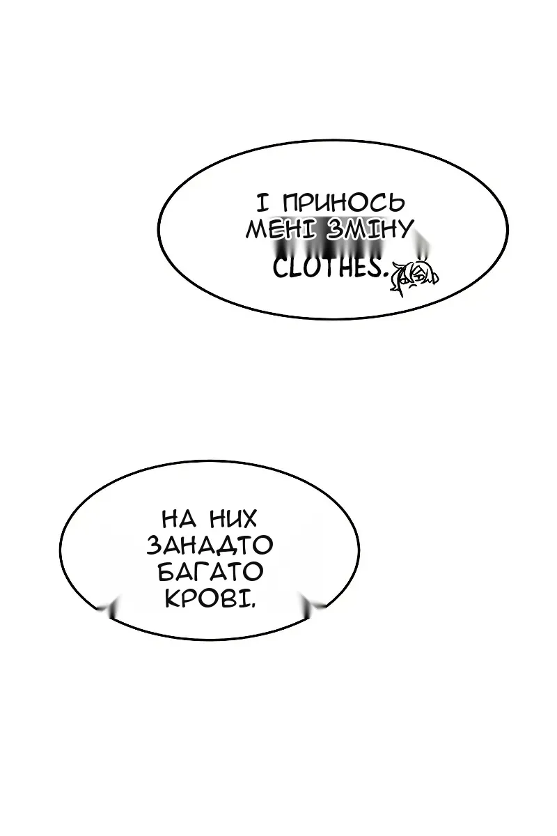 Сторінка 77