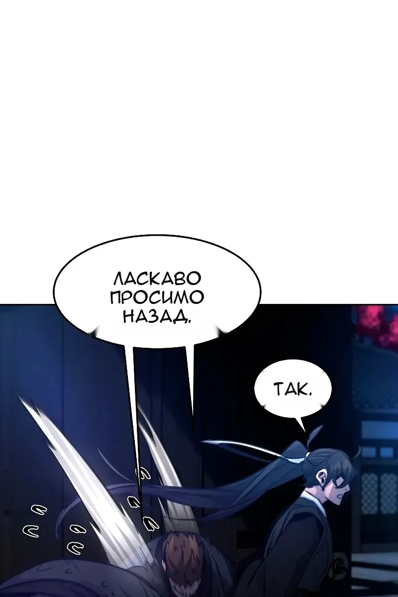 Сторінка 85