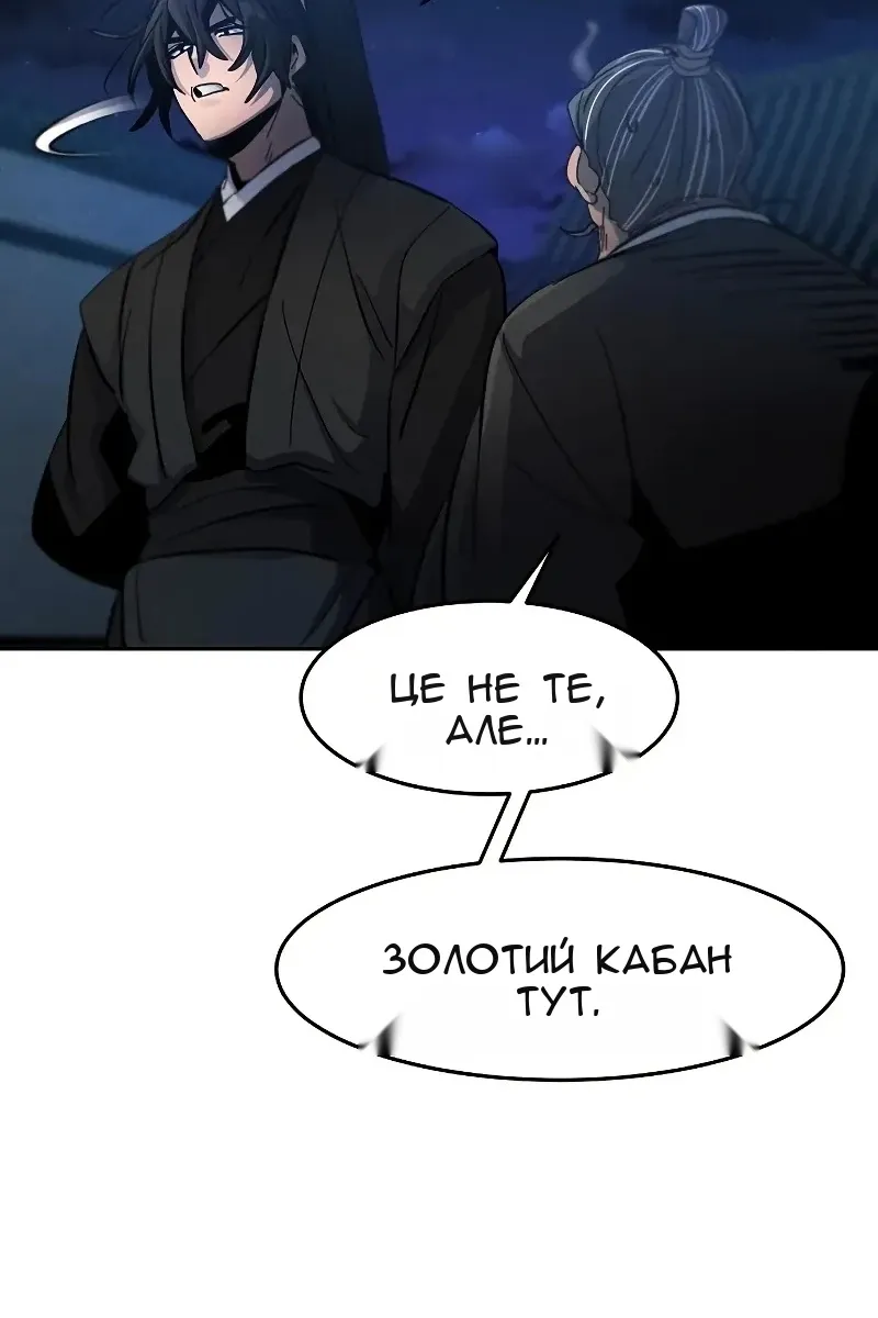 Сторінка 90