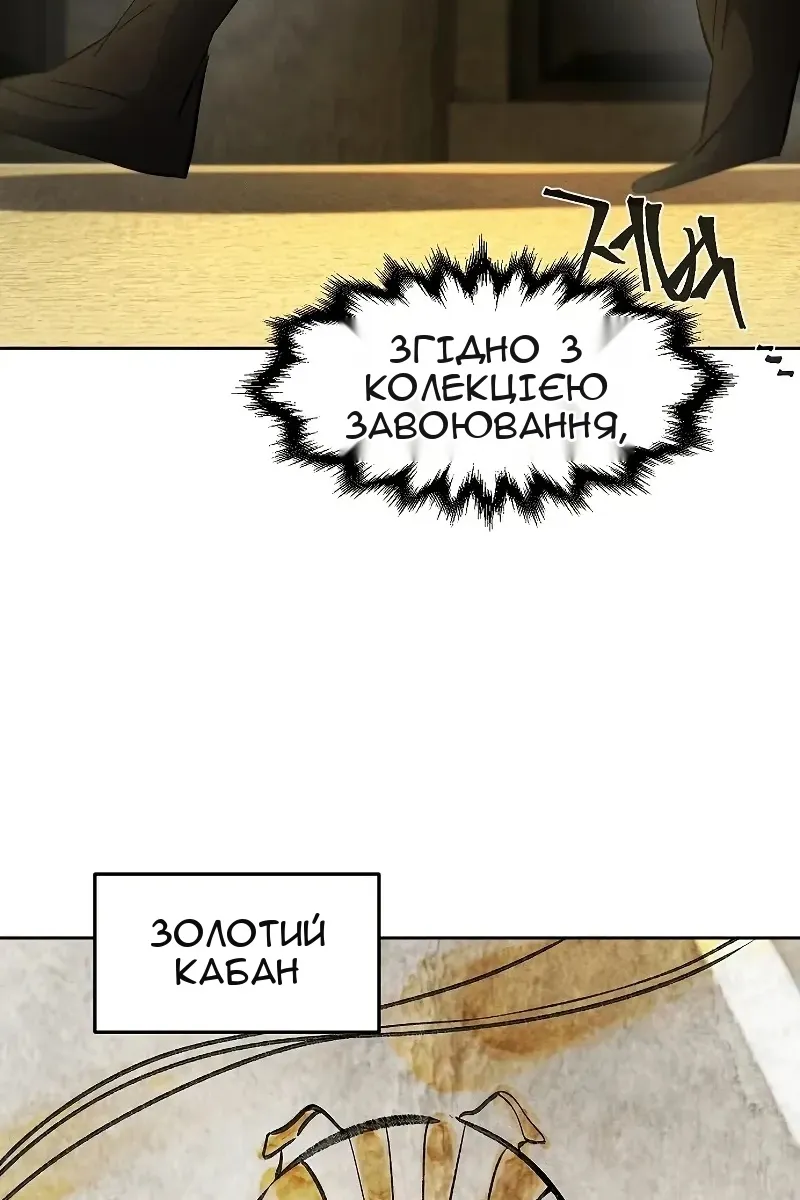 Сторінка 94