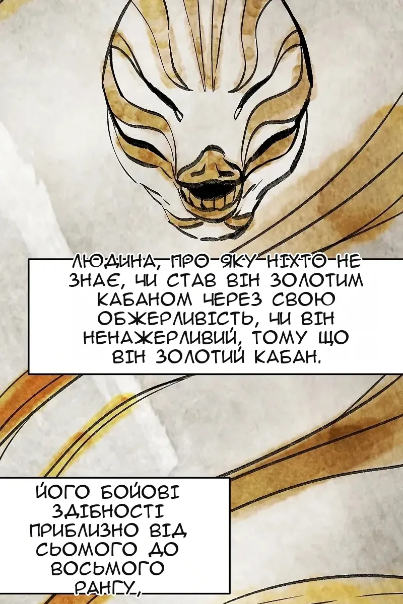 Сторінка 95