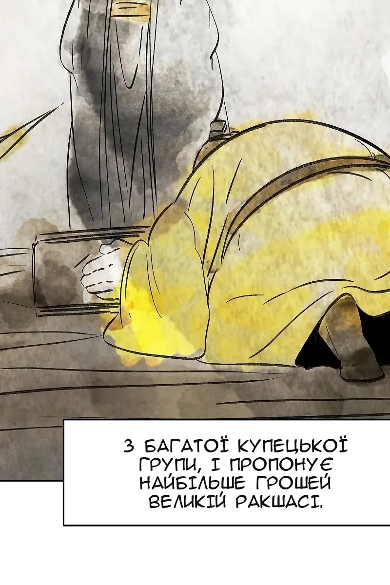 Сторінка 98