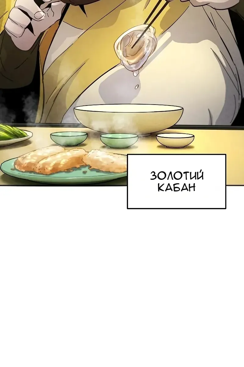 Сторінка 103