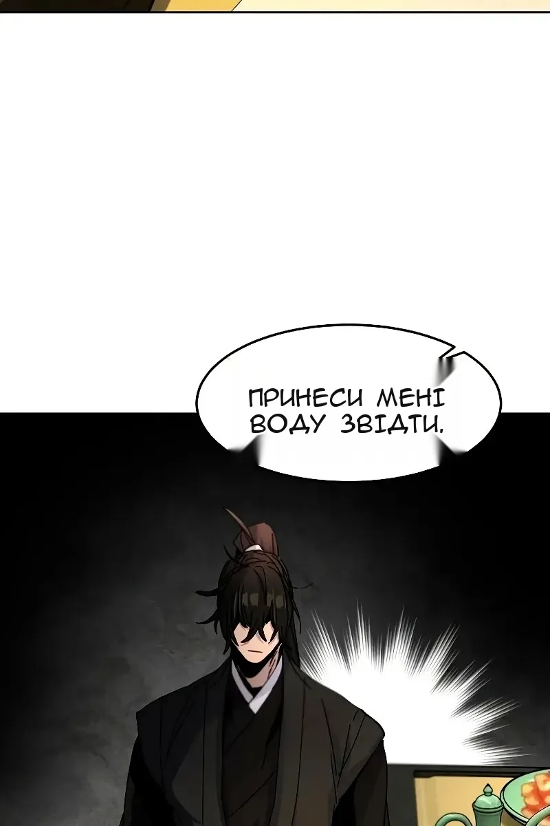 Сторінка 108