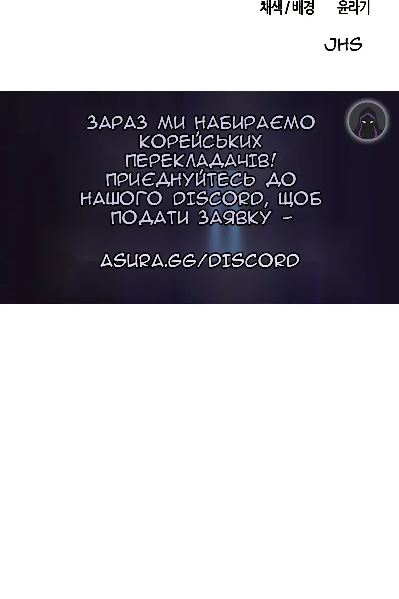 Сторінка 111