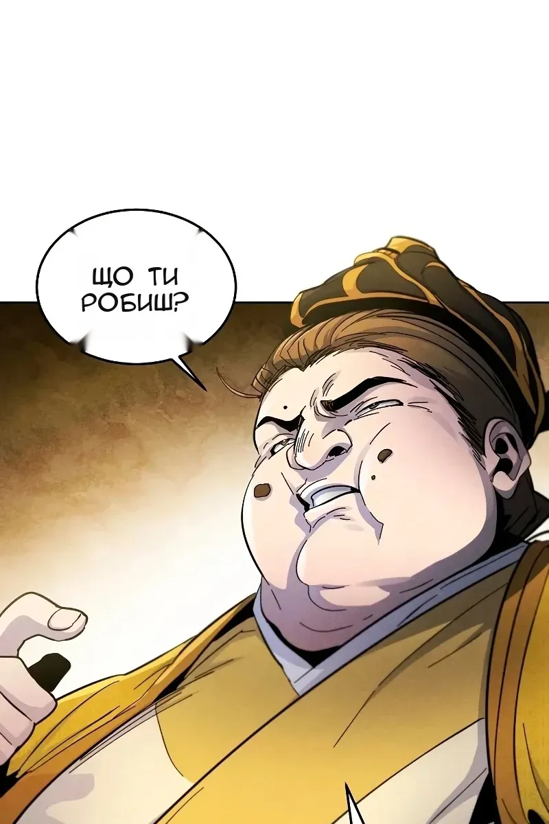Сторінка 4