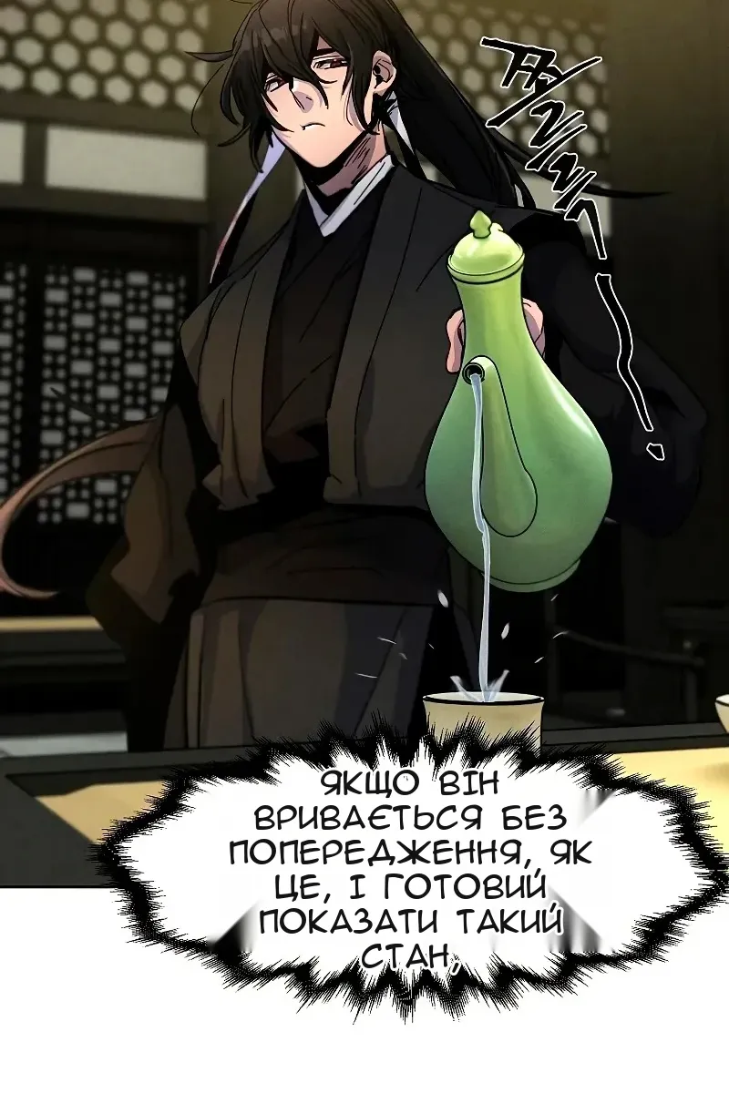 Сторінка 8
