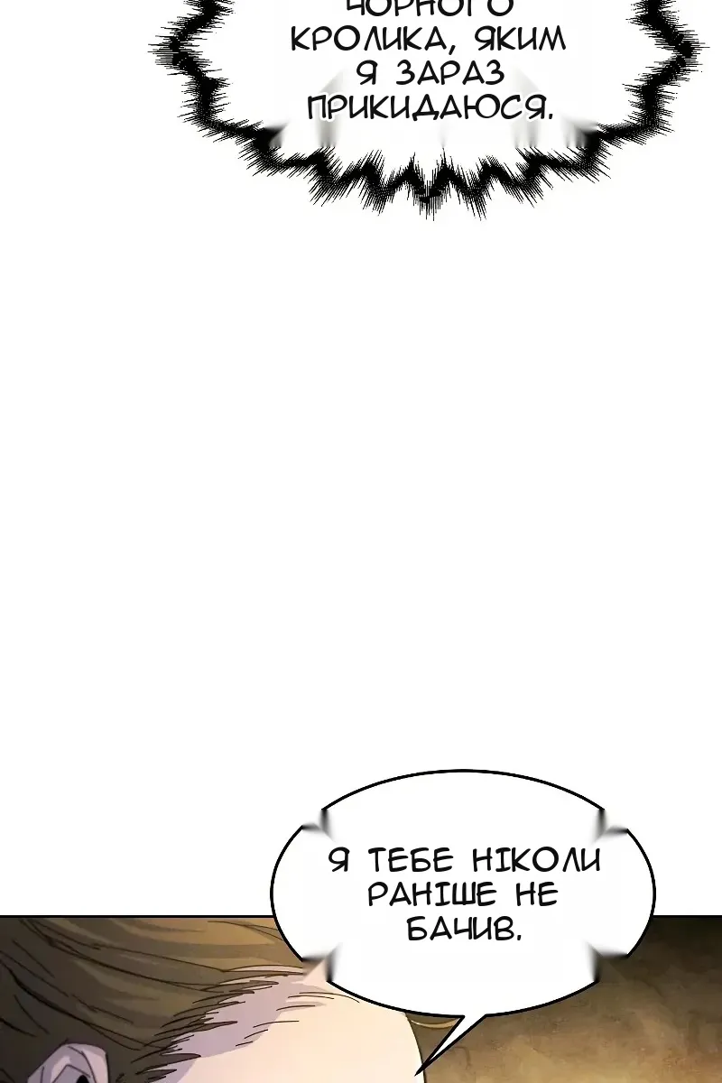 Сторінка 10
