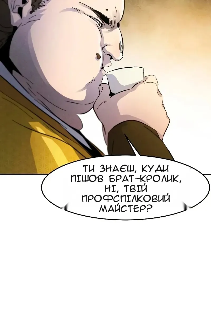 Сторінка 11