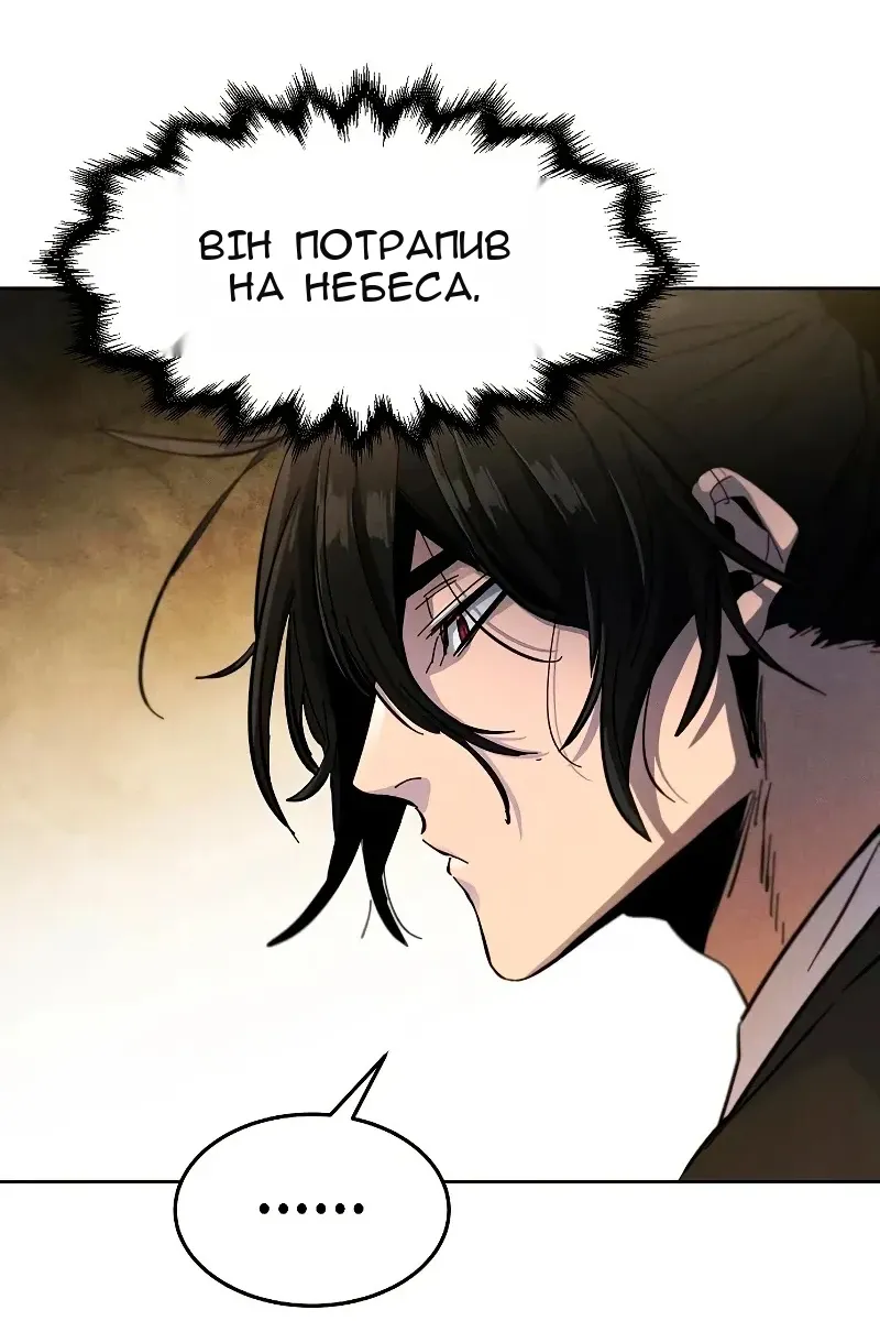 Сторінка 12