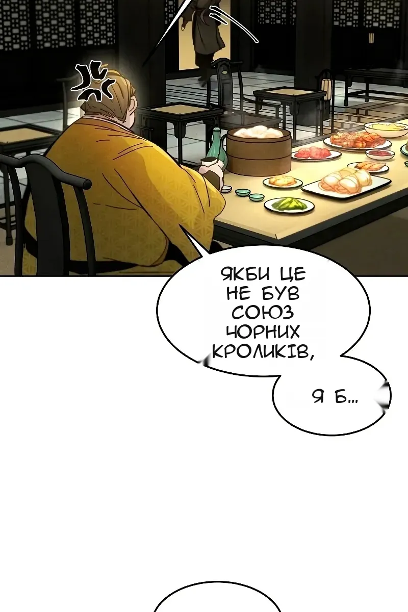 Сторінка 15