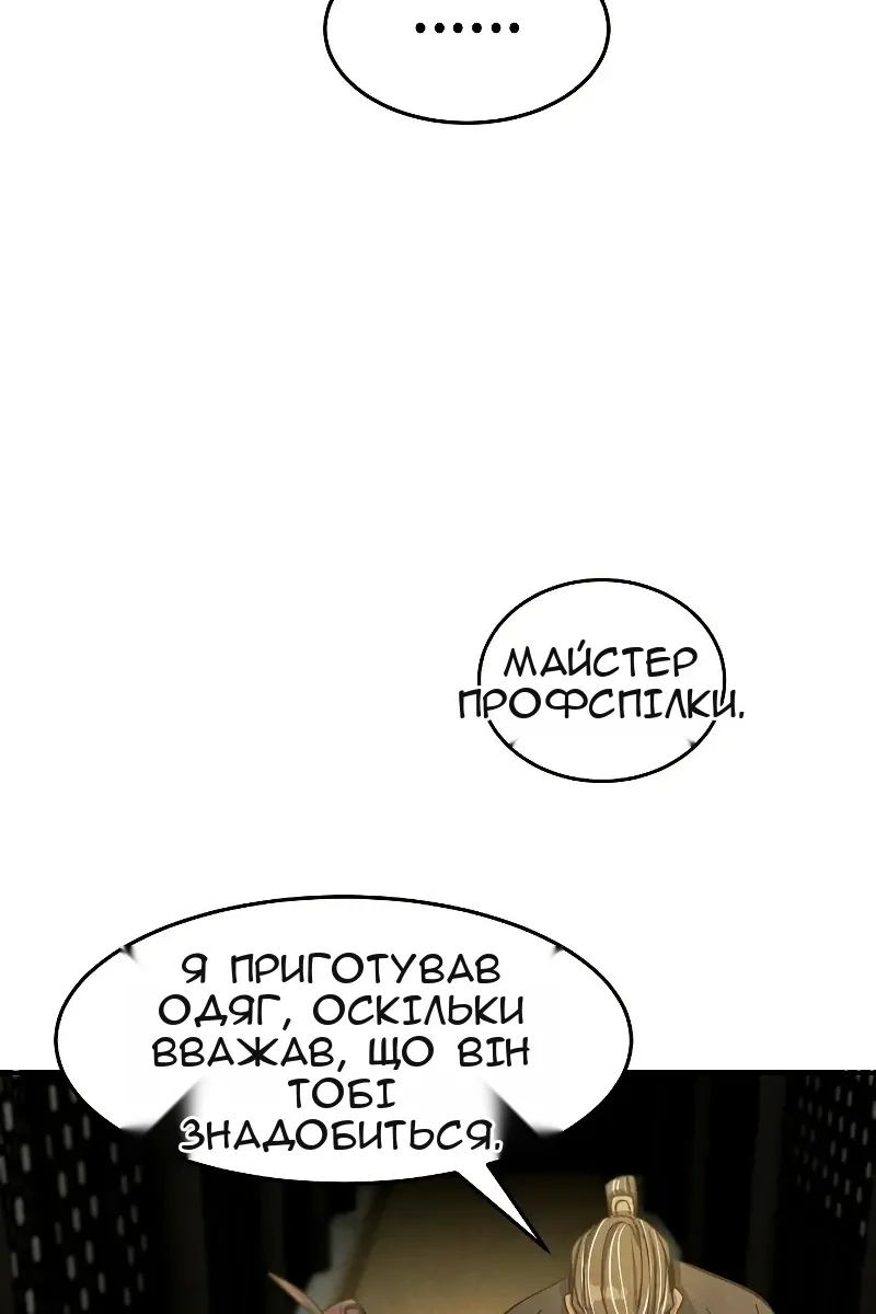 Сторінка 16